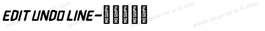 edit undo line字体转换
